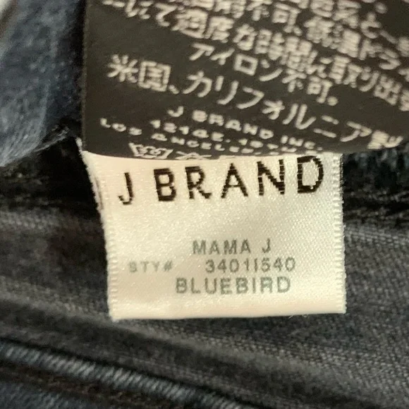 J Brand Maternity Jeans Size 25 - Picture 4 of 6